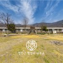 관기초 소여분교 이미지