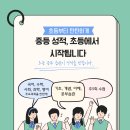 엑스텐수학학원 - 고양시 일산서구 원일로 56 | 엑스텐수학학원