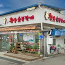 황우숯불갈비 이미지