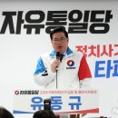 (유)제일관광 이미지