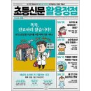 정점