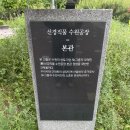 선경직물