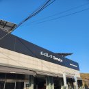 광명점기아오토큐 이미지