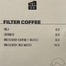 리우커피바 이미지