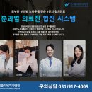 연세플라워치과병원 이미지