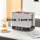 진가식품 이미지