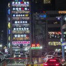 부산초장 이미지