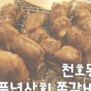 경양상회 네이버블로그