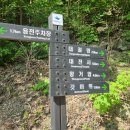 용연삼거리 이미지