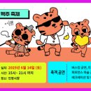 인왕시장 이미지