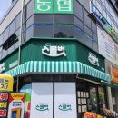 스몰벗 이미지
