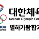 별하 가람합기월드 이미지