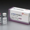 (주)스카이바이오 이미지