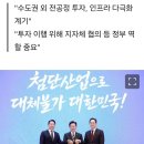 호남계기산업