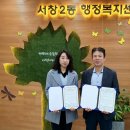 서창LH12단지 이미지