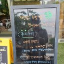일등식자재마트 | [천안 맛집] 천안 한식 맛집 단체모임 하기 좋은 자신담 간장게장정식 떡갈비 후기