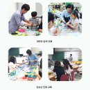 환경교육전문가 자격증 이미지