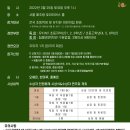 서울 예주랑 호라이어스홀 이미지