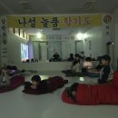 늘품합기도 이미지