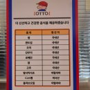 리김밥 하남미사점 | 하남 미사 맛집 - 오토김밥 포장 내돈내산 [이영자 맛집]