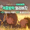 꿈나무미술학원 네이버블로그