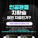 고든병원 이미지