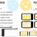주식회사 스토리문 이미지