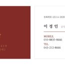 신화합동공인중개사사무소 이미지