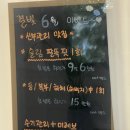 레브온미(RevOnme) | 시흥 배곧 신부관리 추천 결빛에스테틱 미레브 팔뚝 관리 후기