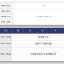 제이케이영어국어학원 이미지