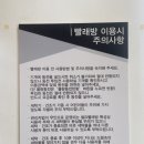탑워시케어안중송담점 이미지