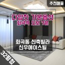신우할인마트 이미지
