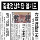 장수향 이미지