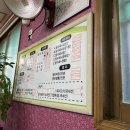 용미장