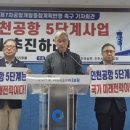 부산지방노동청사 디지털타임스