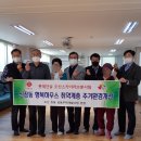 천정경로당 이미지