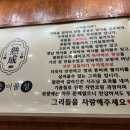 숙성그리들 이미지