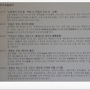 화기리인동장씨종택 이미지