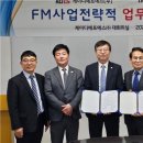 상호에프에스