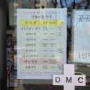 혜원약국 이미지