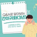 시온행정사사무소 이미지