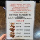 새로이밥상 | 부천 맛집 김명주뜰안채밥상 다이어트 중에도 부담 없는 건강 한정식ㅣ작동 맛집