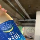 청하여관 이미지