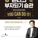 2020년도 읽은 책 간단 후기