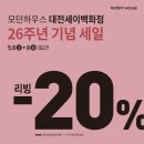 인테리어하는날 이미지