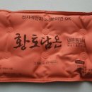 황토석유 이미지