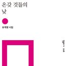영출판사