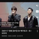 윤피디라이브 | 260120 눕지않기(1/19)미션 후기/우선순위 3개 후기