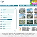 역북-31 이미지