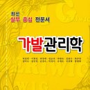 훈민사 이미지